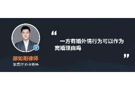 金阊婚姻调查：无效或者被撤销的婚姻的法律后果